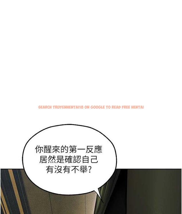 查看漫画人妻獵人 - 第53話-兩個洞都是主人的♥ - tymanga.com中的1749117图片