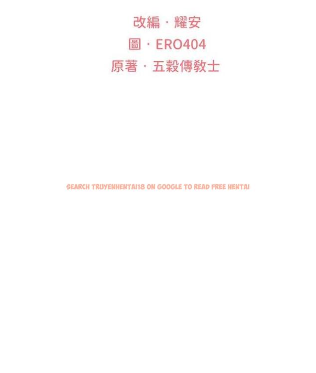 查看漫画人妻獵人 - 第53話-兩個洞都是主人的♥ - tymanga.com中的1749130图片