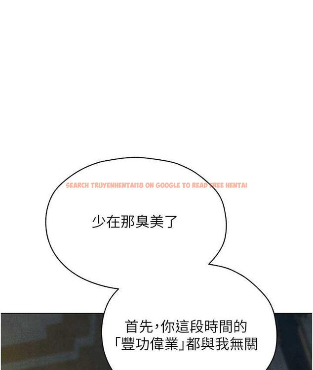 查看漫画人妻獵人 - 第53話-兩個洞都是主人的♥ - tymanga.com中的1749169图片