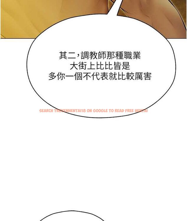 查看漫画人妻獵人 - 第53話-兩個洞都是主人的♥ - tymanga.com中的1749171图片