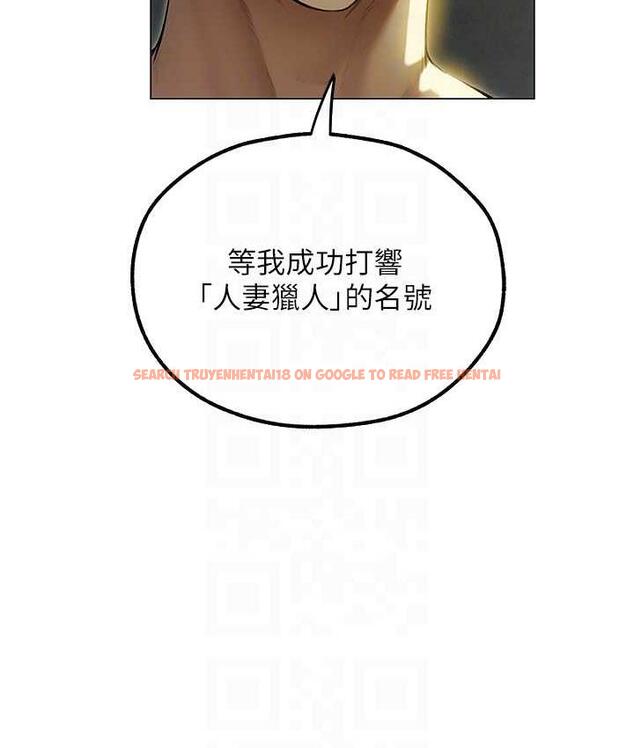 查看漫画人妻獵人 - 第53話-兩個洞都是主人的♥ - tymanga.com中的1749173图片