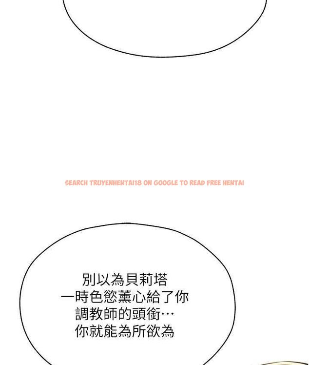 查看漫画人妻獵人 - 第53話-兩個洞都是主人的♥ - tymanga.com中的1749176图片