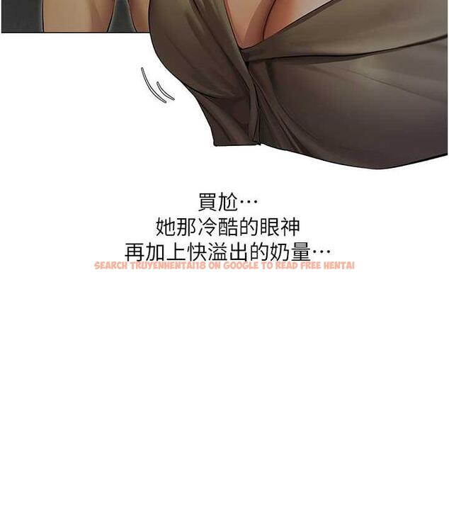 查看漫画人妻獵人 - 第53話-兩個洞都是主人的♥ - tymanga.com中的1749178图片