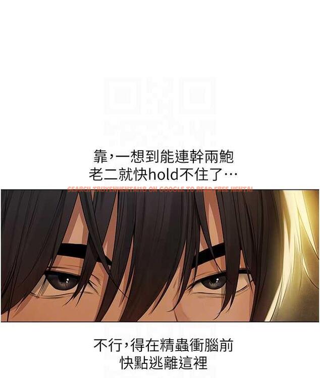 查看漫画人妻獵人 - 第53話-兩個洞都是主人的♥ - tymanga.com中的1749193图片