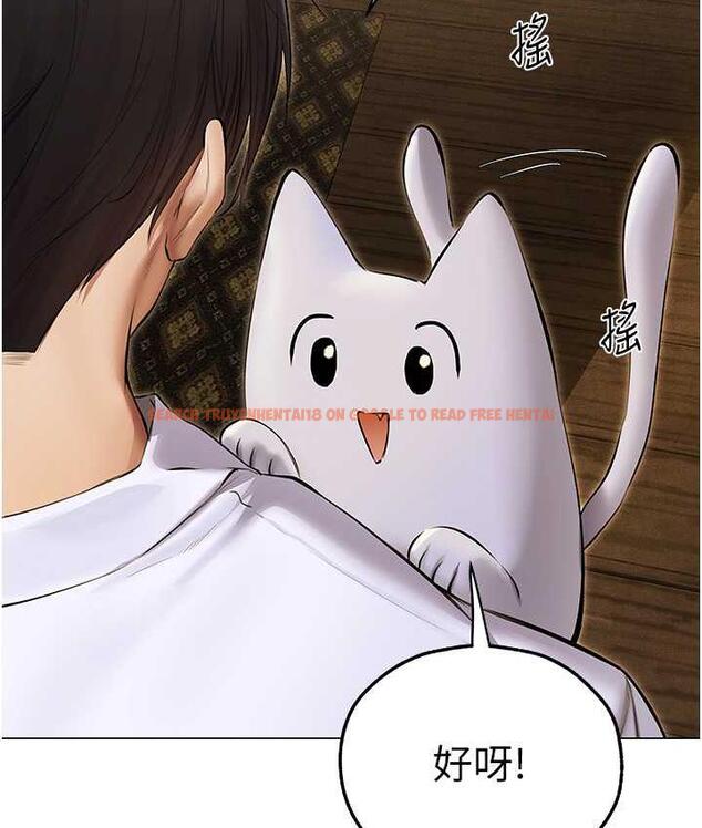 查看漫画人妻獵人 - 第53話-兩個洞都是主人的♥ - tymanga.com中的1749206图片
