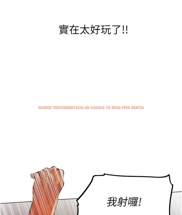 查看漫画人妻獵人 - 第53話-兩個洞都是主人的♥ - tymanga.com中的1749240图片