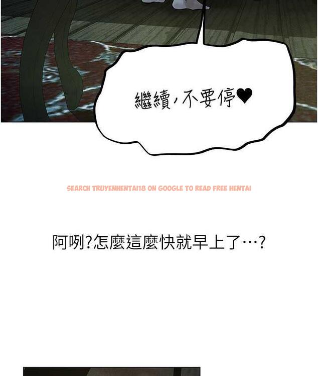 查看漫画人妻獵人 - 第53話-兩個洞都是主人的♥ - tymanga.com中的1749248图片