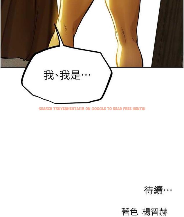 查看漫画人妻獵人 - 第53話-兩個洞都是主人的♥ - tymanga.com中的1749255图片