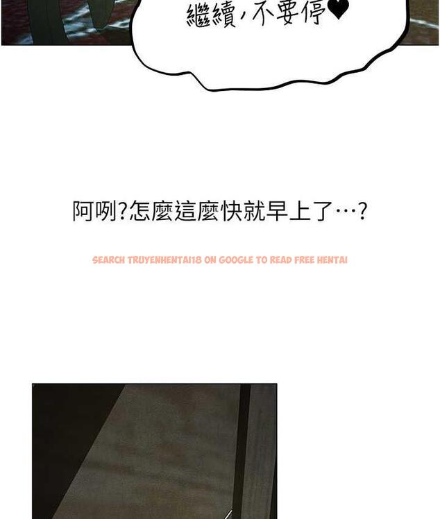 查看漫画人妻獵人 - 第54話-齊調教師正式掛牌開幹囉 - tymanga.com中的1830880图片