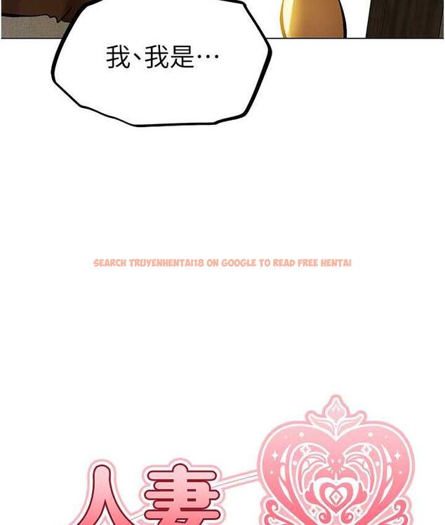 查看漫画人妻獵人 - 第54話-齊調教師正式掛牌開幹囉 - tymanga.com中的1830887图片