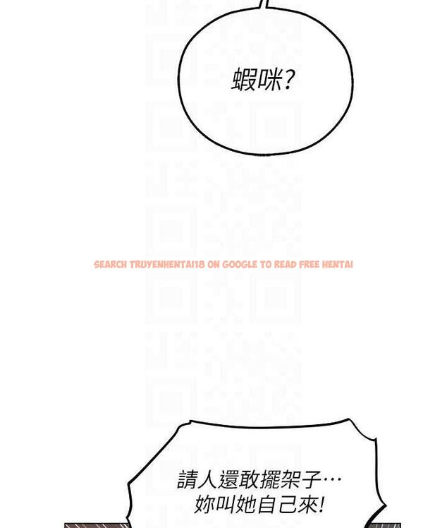 查看漫画人妻獵人 - 第54話-齊調教師正式掛牌開幹囉 - tymanga.com中的1830892图片