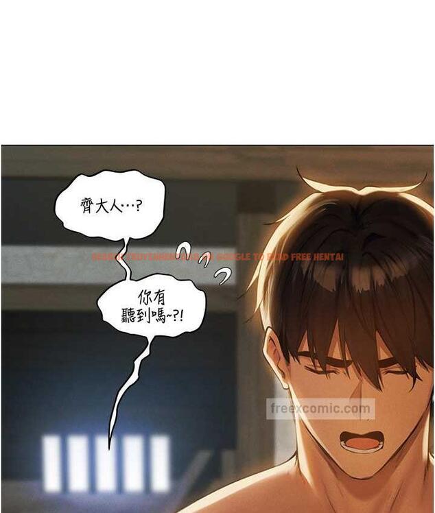 查看漫画人妻獵人 - 第54話-齊調教師正式掛牌開幹囉 - tymanga.com中的1830896图片