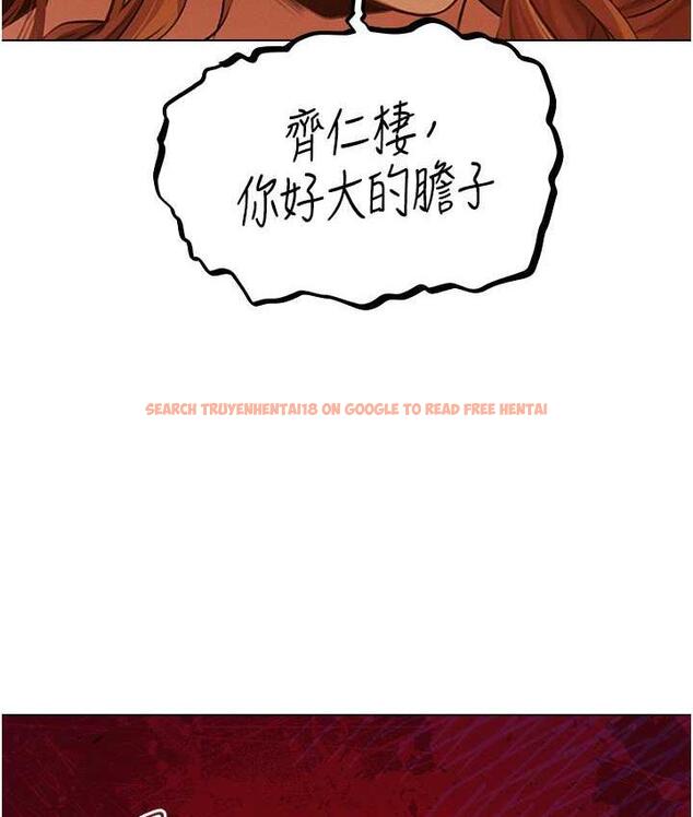 查看漫画人妻獵人 - 第54話-齊調教師正式掛牌開幹囉 - tymanga.com中的1830902图片