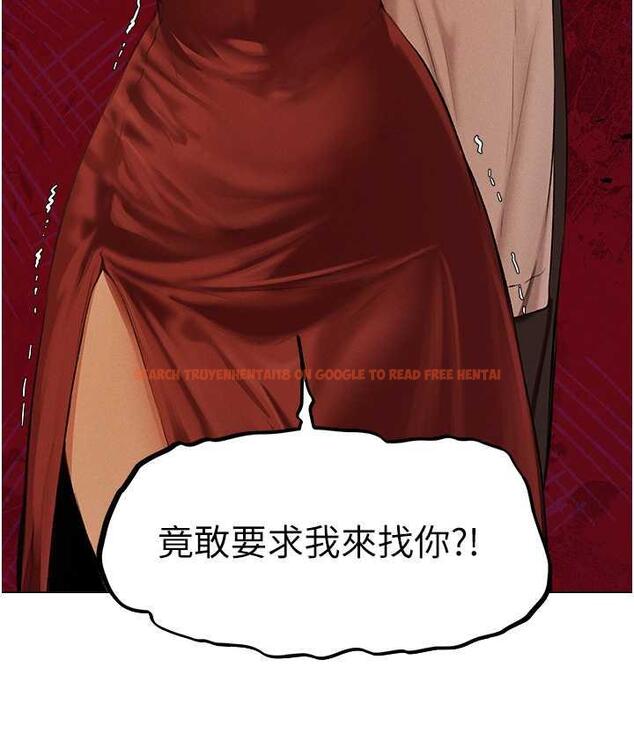 查看漫画人妻獵人 - 第54話-齊調教師正式掛牌開幹囉 - tymanga.com中的1830904图片