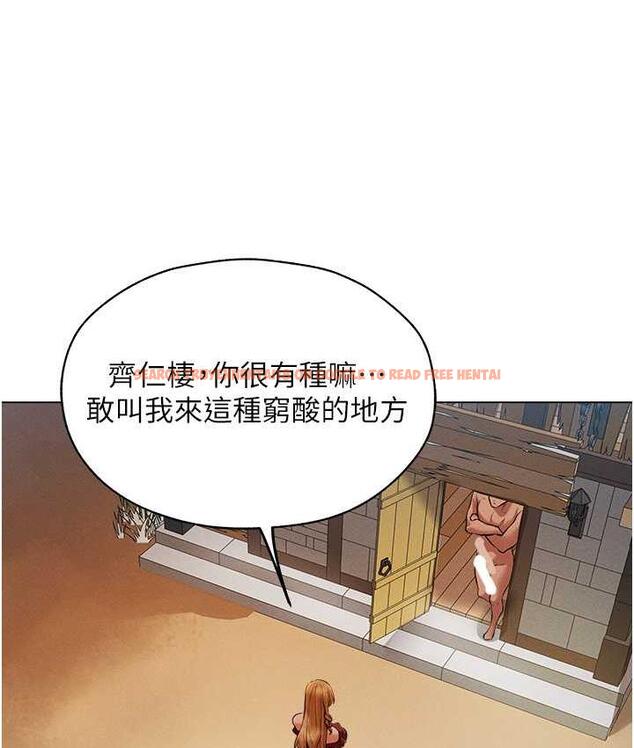 查看漫画人妻獵人 - 第54話-齊調教師正式掛牌開幹囉 - tymanga.com中的1830907图片
