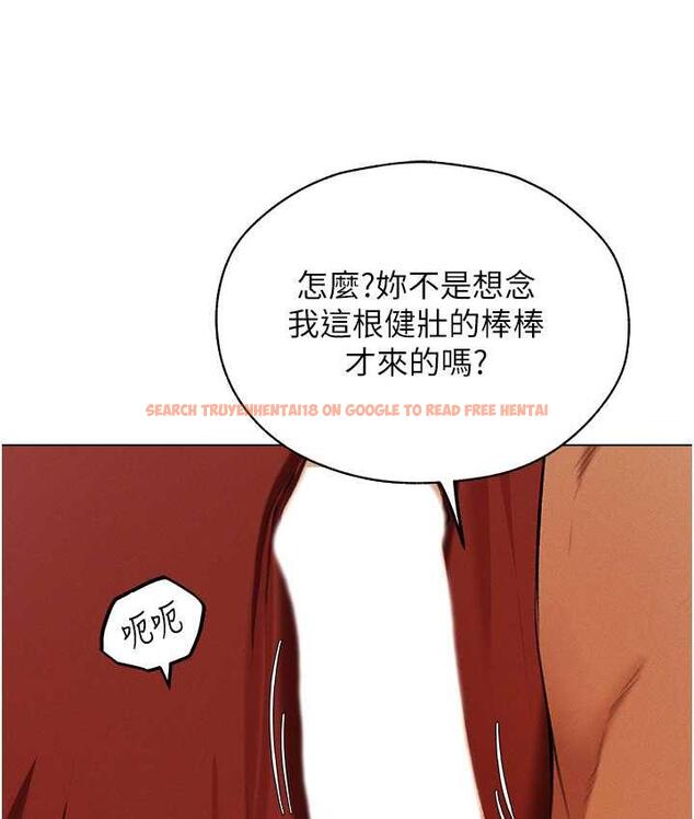 查看漫画人妻獵人 - 第54話-齊調教師正式掛牌開幹囉 - tymanga.com中的1830915图片