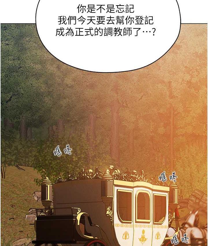 查看漫画人妻獵人 - 第54話-齊調教師正式掛牌開幹囉 - tymanga.com中的1830922图片