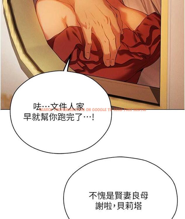 查看漫画人妻獵人 - 第54話-齊調教師正式掛牌開幹囉 - tymanga.com中的1830925图片