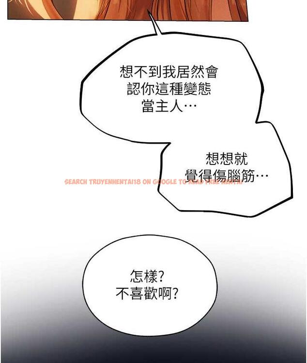 查看漫画人妻獵人 - 第54話-齊調教師正式掛牌開幹囉 - tymanga.com中的1830939图片