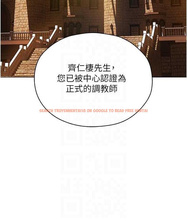 查看漫画人妻獵人 - 第54話-齊調教師正式掛牌開幹囉 - tymanga.com中的1830945图片