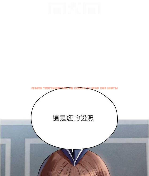 查看漫画人妻獵人 - 第54話-齊調教師正式掛牌開幹囉 - tymanga.com中的1830946图片