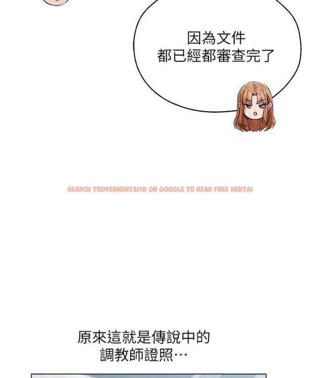 查看漫画人妻獵人 - 第54話-齊調教師正式掛牌開幹囉 - tymanga.com中的1830949图片