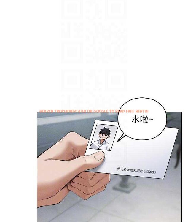 查看漫画人妻獵人 - 第54話-齊調教師正式掛牌開幹囉 - tymanga.com中的1830951图片