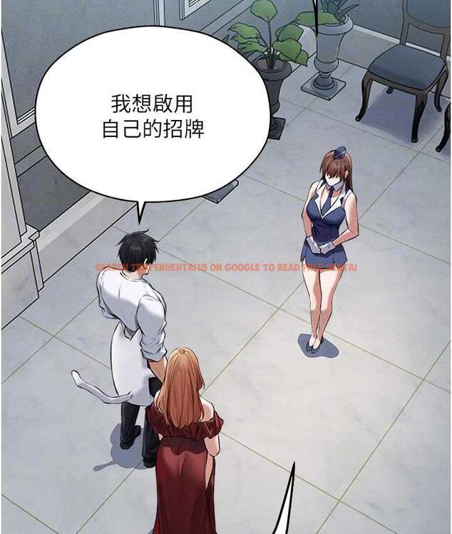 查看漫画人妻獵人 - 第54話-齊調教師正式掛牌開幹囉 - tymanga.com中的1830953图片