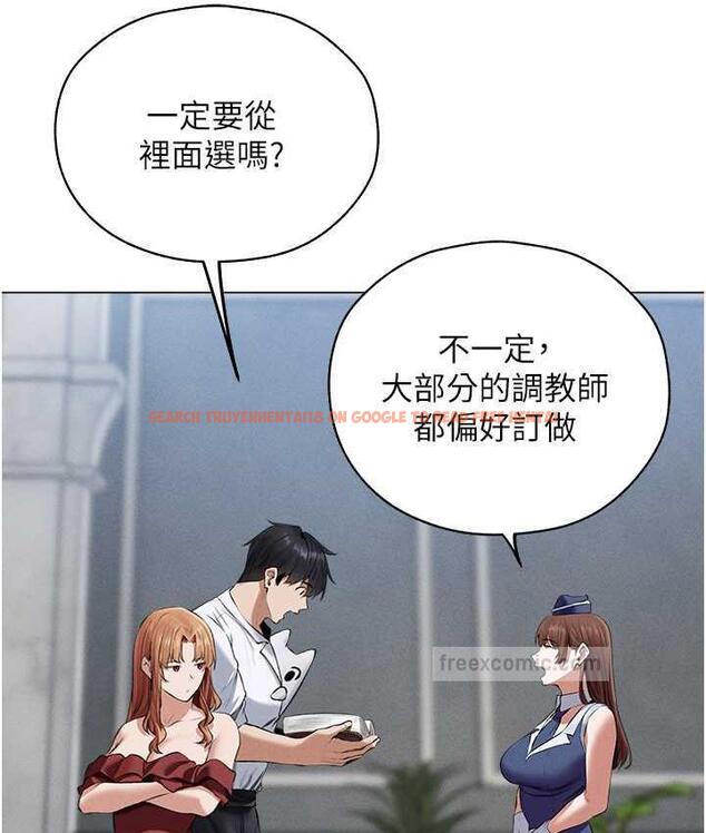 查看漫画人妻獵人 - 第54話-齊調教師正式掛牌開幹囉 - tymanga.com中的1830956图片