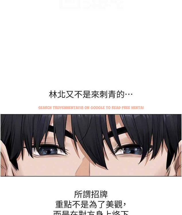 查看漫画人妻獵人 - 第54話-齊調教師正式掛牌開幹囉 - tymanga.com中的1830960图片