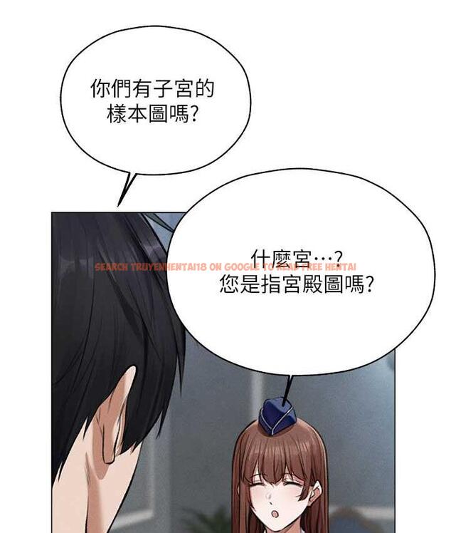 查看漫画人妻獵人 - 第54話-齊調教師正式掛牌開幹囉 - tymanga.com中的1830962图片