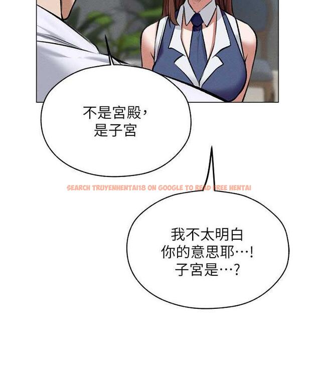 查看漫画人妻獵人 - 第54話-齊調教師正式掛牌開幹囉 - tymanga.com中的1830963图片