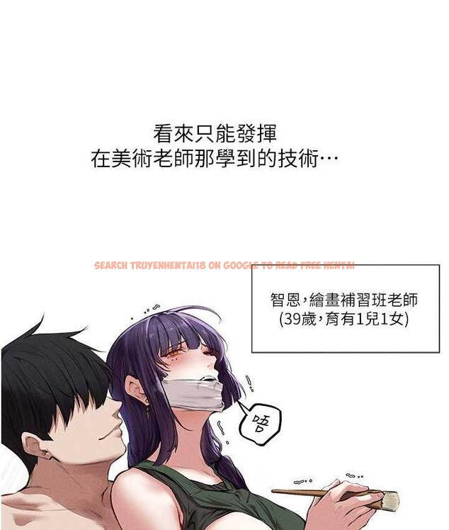 查看漫画人妻獵人 - 第54話-齊調教師正式掛牌開幹囉 - tymanga.com中的1830966图片