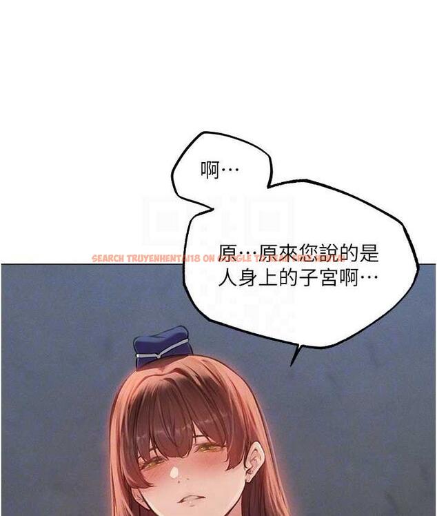 查看漫画人妻獵人 - 第54話-齊調教師正式掛牌開幹囉 - tymanga.com中的1830969图片
