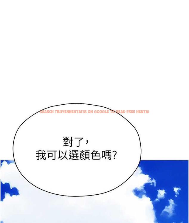 查看漫画人妻獵人 - 第54話-齊調教師正式掛牌開幹囉 - tymanga.com中的1830972图片