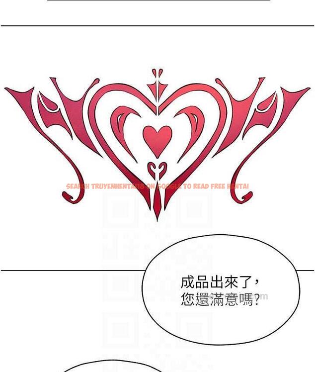 查看漫画人妻獵人 - 第54話-齊調教師正式掛牌開幹囉 - tymanga.com中的1830976图片