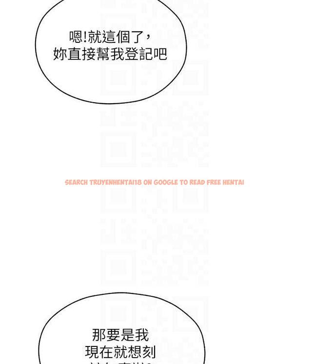 查看漫画人妻獵人 - 第54話-齊調教師正式掛牌開幹囉 - tymanga.com中的1830977图片