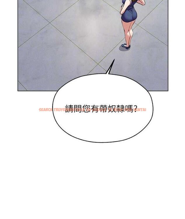 查看漫画人妻獵人 - 第54話-齊調教師正式掛牌開幹囉 - tymanga.com中的1830979图片
