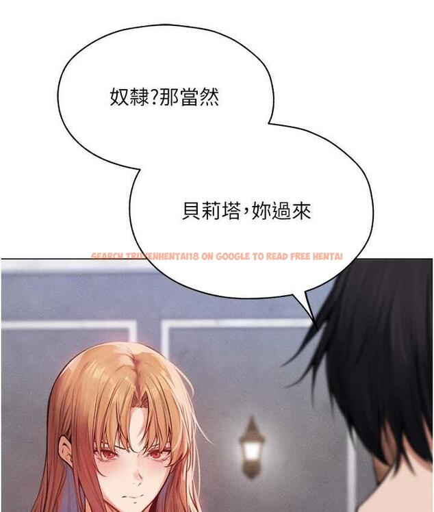 查看漫画人妻獵人 - 第54話-齊調教師正式掛牌開幹囉 - tymanga.com中的1830980图片
