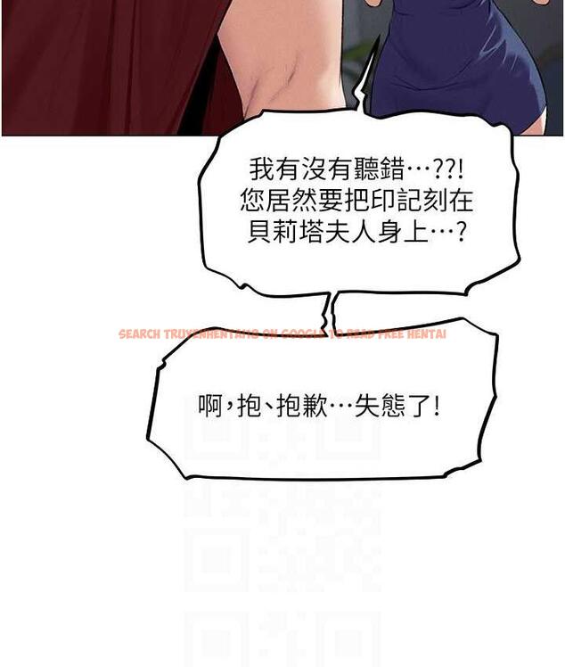 查看漫画人妻獵人 - 第54話-齊調教師正式掛牌開幹囉 - tymanga.com中的1830983图片
