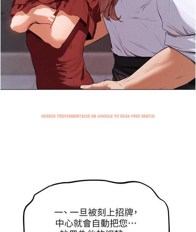 查看漫画人妻獵人 - 第54話-齊調教師正式掛牌開幹囉 - tymanga.com中的1830988图片