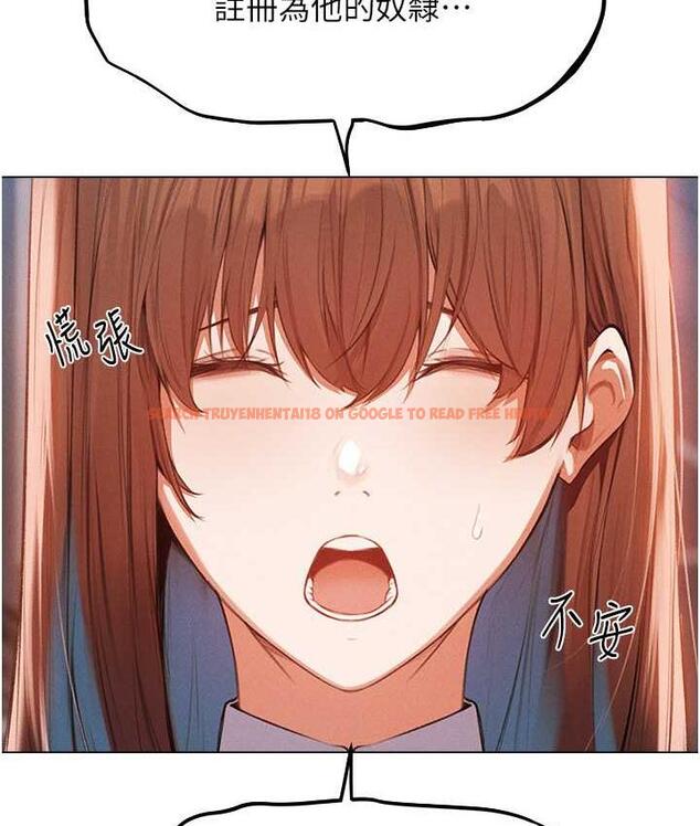 查看漫画人妻獵人 - 第54話-齊調教師正式掛牌開幹囉 - tymanga.com中的1830989图片
