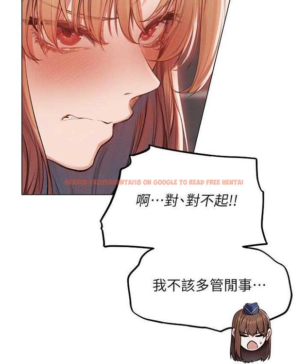 查看漫画人妻獵人 - 第54話-齊調教師正式掛牌開幹囉 - tymanga.com中的1830991图片
