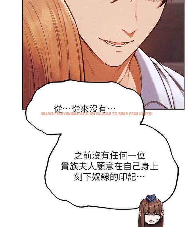 查看漫画人妻獵人 - 第54話-齊調教師正式掛牌開幹囉 - tymanga.com中的1830993图片