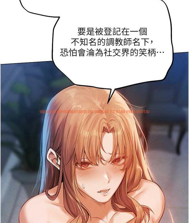 查看漫画人妻獵人 - 第54話-齊調教師正式掛牌開幹囉 - tymanga.com中的1831000图片