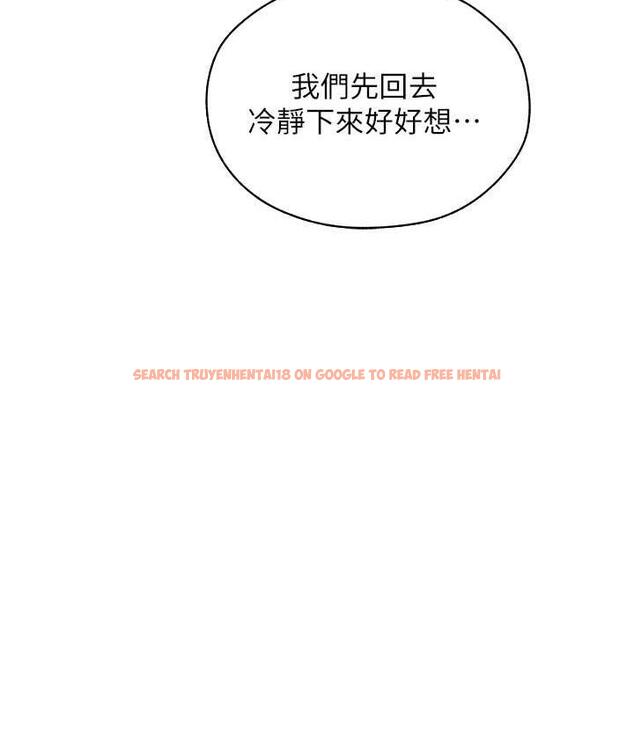 查看漫画人妻獵人 - 第54話-齊調教師正式掛牌開幹囉 - tymanga.com中的1831004图片