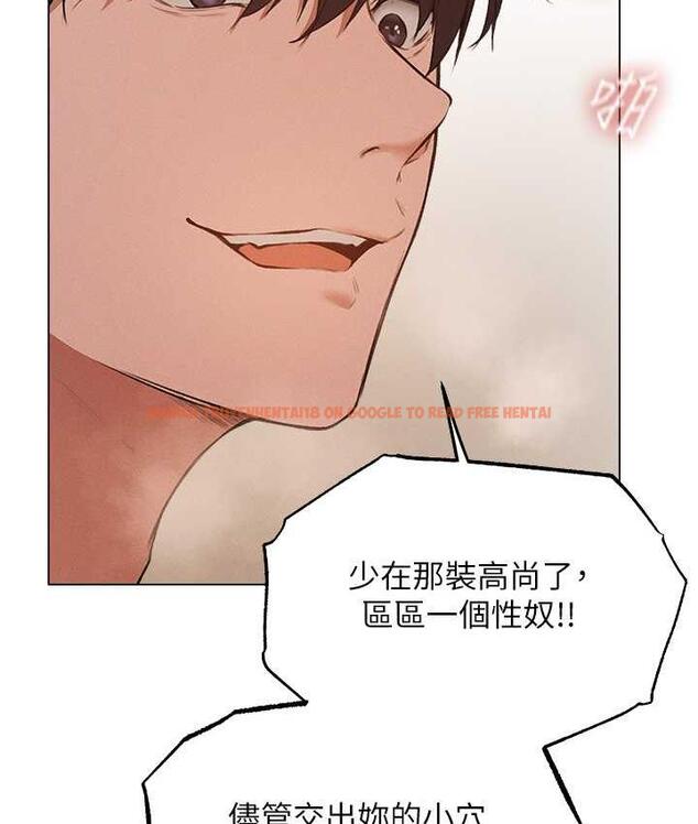 查看漫画人妻獵人 - 第54話-齊調教師正式掛牌開幹囉 - tymanga.com中的1831009图片