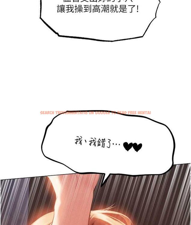 查看漫画人妻獵人 - 第54話-齊調教師正式掛牌開幹囉 - tymanga.com中的1831010图片