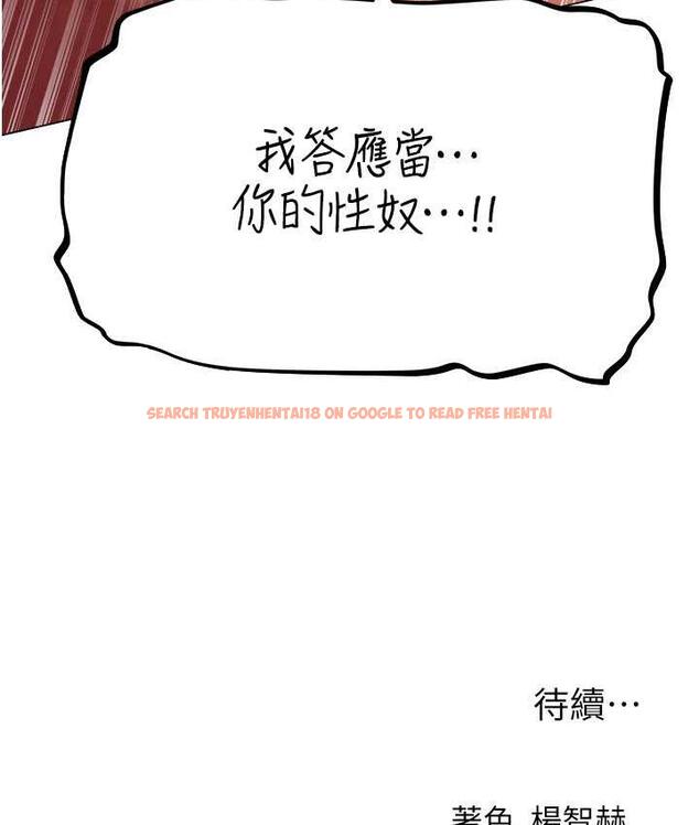 查看漫画人妻獵人 - 第54話-齊調教師正式掛牌開幹囉 - tymanga.com中的1831013图片