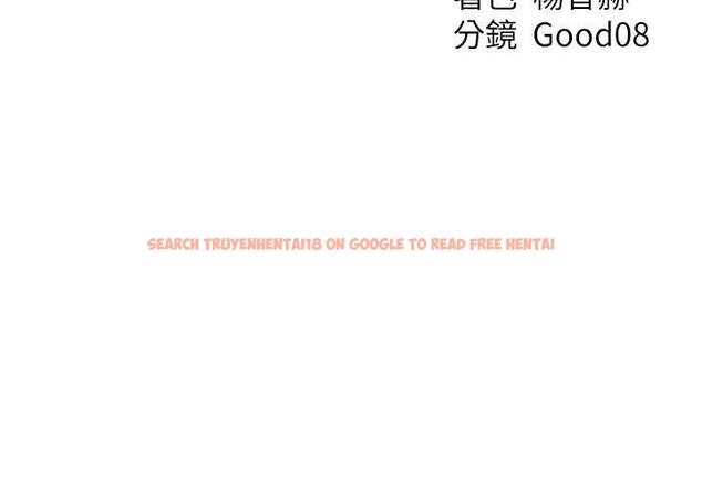 查看漫画人妻獵人 - 第54話-齊調教師正式掛牌開幹囉 - tymanga.com中的1831014图片